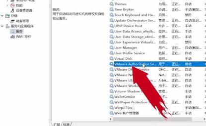 vmware虚拟机无法启动系统怎么处理-zol问答