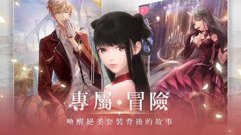 闪耀暖暖对战玩法