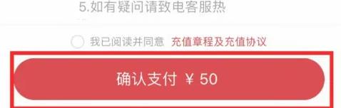 肯德基充值的钱能退吗