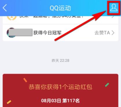 qq里面的订阅号怎么关闭