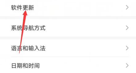 电脑如何换成鸿蒙系统