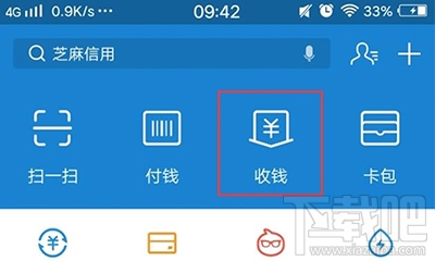支付宝提现额度超限怎么办