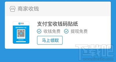 支付宝提现额度超限怎么办