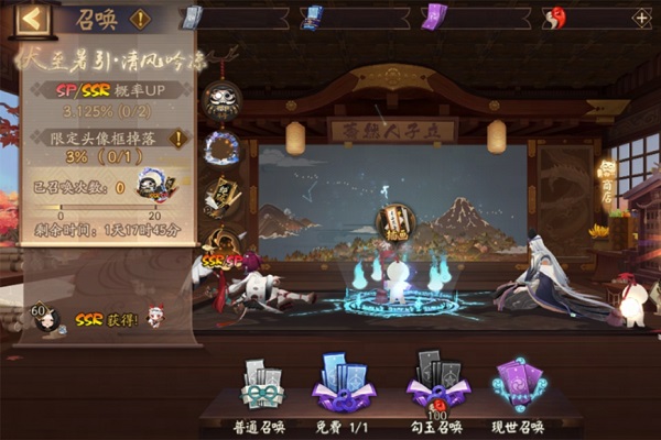 阴阳师伏至暑引清风吟凉召唤活动怎么玩