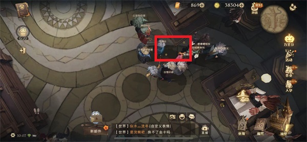 哈利波特如果你有什么贵重的物品拼图攻略