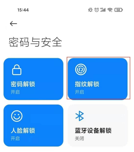红米note1锁屏密码忘了怎么办