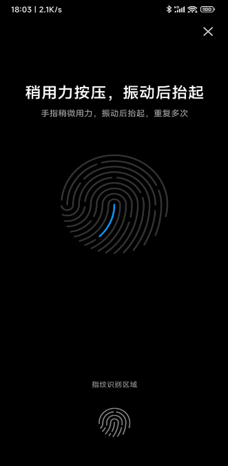 红米note1锁屏密码忘了怎么办