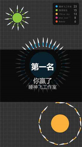 我飞刀玩得贼6无敌版