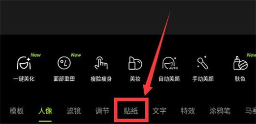 醒图怎么抠图换背景视频
