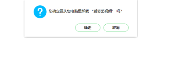 fifa23本软件无法与游戏同时使用怎么解决