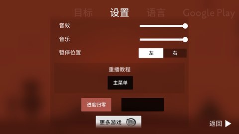 阿尔拖的奥德赛技巧