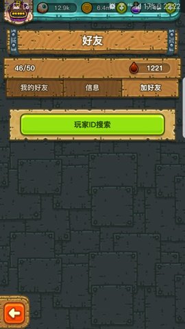 黑暗料理王怎么看我的配方