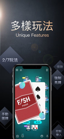 鱼牌扑克牌