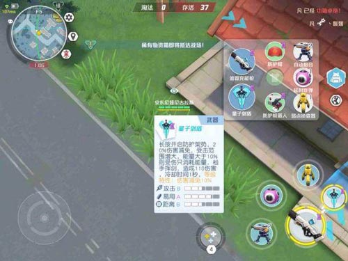 孤岛先锋什么角色比较强