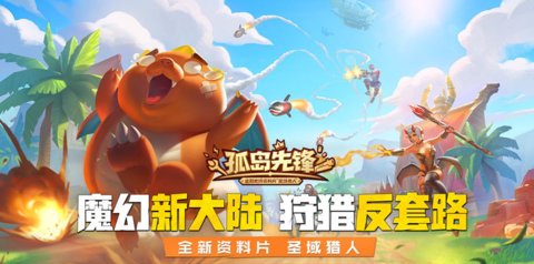 孤岛先锋什么角色比较强