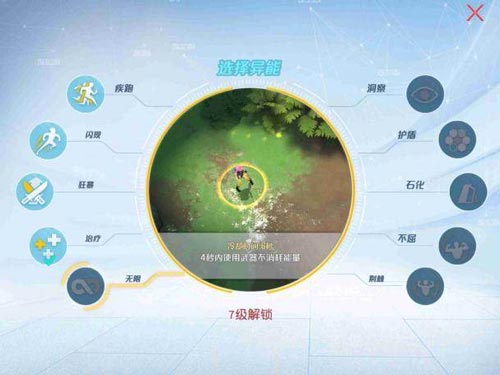 孤岛先锋什么角色比较强