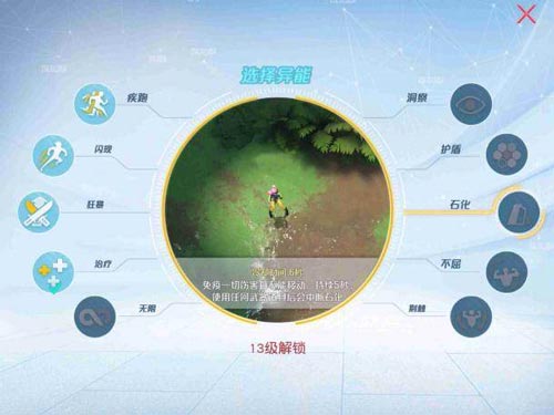 孤岛先锋什么角色比较强