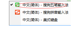 五笔输入法输入大写金额方法