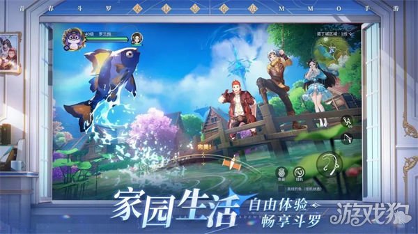 斗罗大陆史莱克学院新手怎么玩
