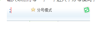 五笔输入法输入大写金额方法