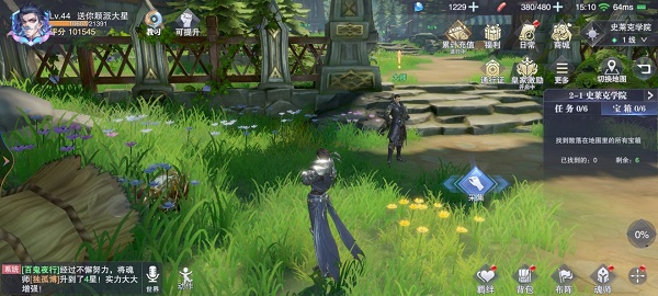 斗罗大陆魂师对决世界探索2