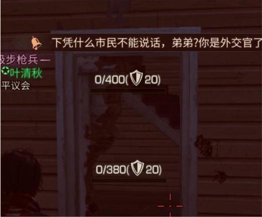 明日之后弹坑