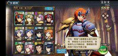 梦幻模拟战ssr抽卡技巧