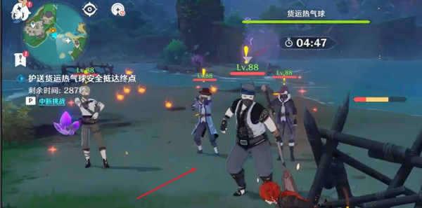 原神离岛通行凭证对应任务介绍