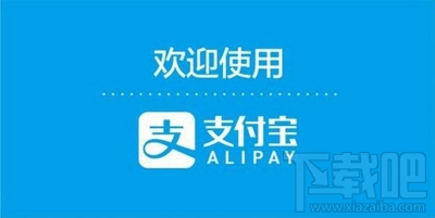 支付宝羊城通怎么刷手机坐公交