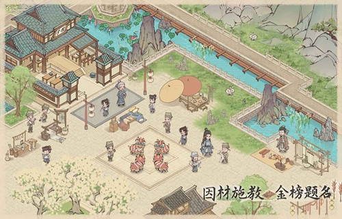 这城有良田阵容搭配推荐