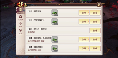 侍魂胧月传说新手攻略