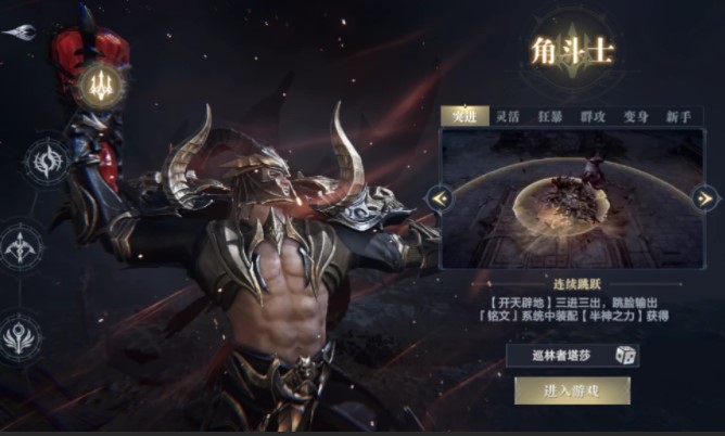 黑暗之潮契约哪个英雄厉害