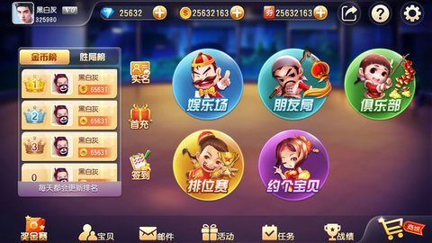嘻嘻斗地主不能玩了吗