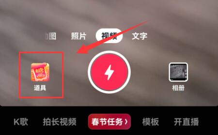 抖音神龙特效怎么做的