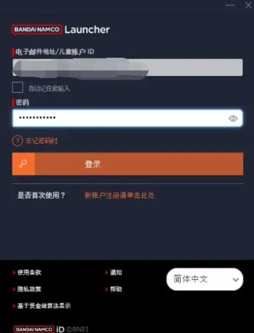 蓝色协议中国能玩吗
