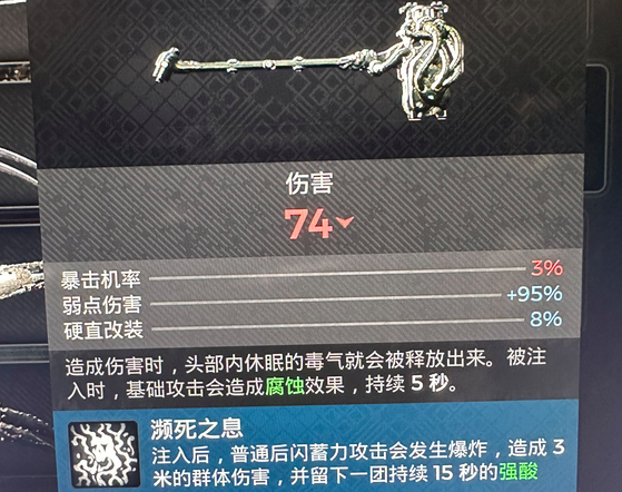 遗迹2气巨人怎么获得