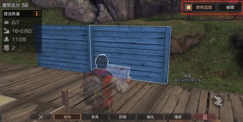 明日森林的图片
