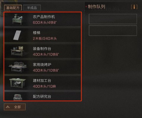 明日森林的图片