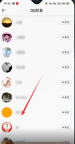 qq音乐在哪看好友歌单