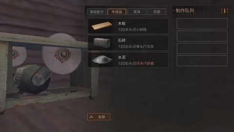 明日之后怎么增加精力值