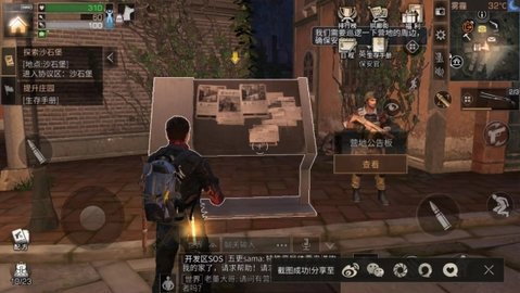明日之后怎么增加精力值