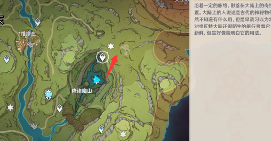 原神石锁机关秘话第12处解密攻略