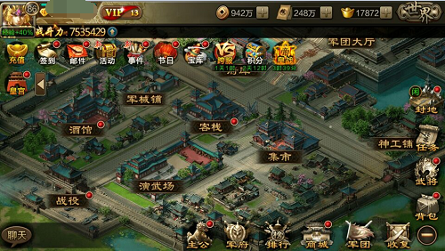 攻城三国刷城技巧