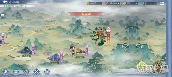 新仙剑奇侠传之挥剑问情寻仙路攻略