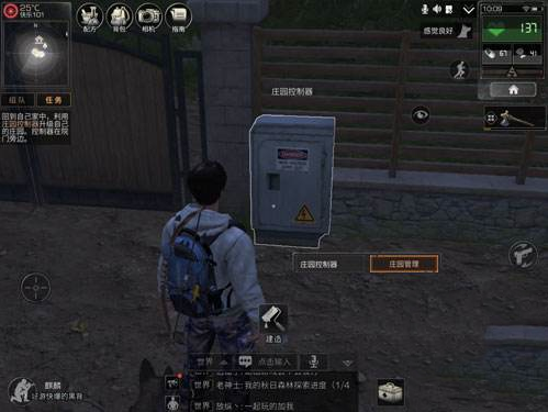 明日之后三级庄园怎么赚金条最快