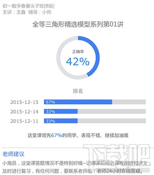 海边直播收费吗