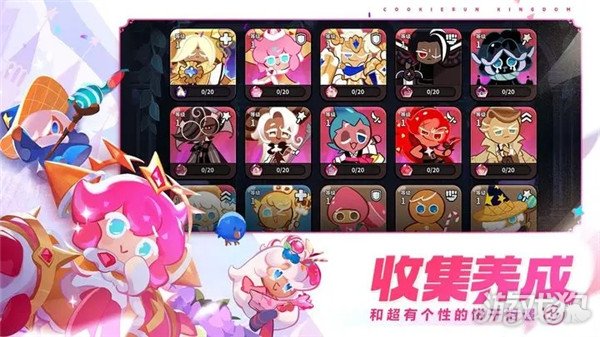 冲呀饼干人王国首抽饼干选哪个