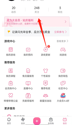哔哩哔哩能创小号吗?