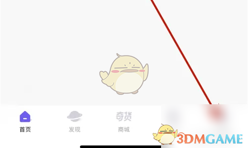 《千岛》发布闲置方法