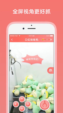 口红娃娃机技巧揭秘图